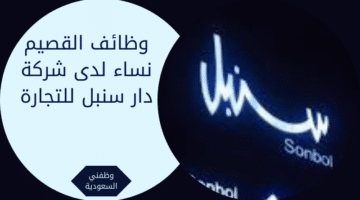 وظائف خدمة عملاء في الامارات للمواطنين والمقيمين 8