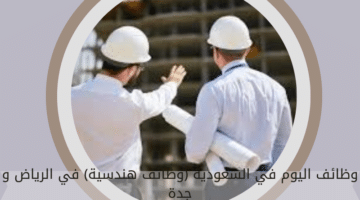 وظائف في البنوك بنك الكويت الوطني في دبي 2