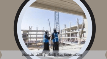 وظائف في البنوك بنك الكويت الوطني في دبي 9