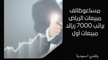 إضافة عنوان