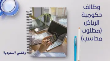 إضافة عنوان 8