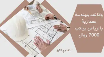 التقديم الان 1