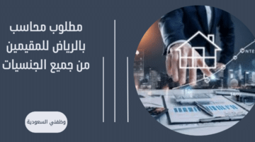 فرص توظيف في الكويت لدى فنادق ماريوت 1