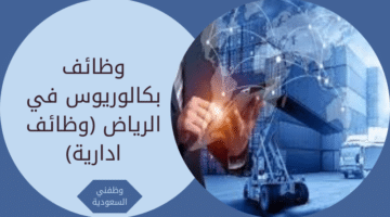 وظائف خدمة عملاء في الامارات للمواطنين والمقيمين 1