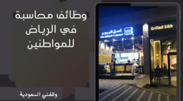 وظائف شركات خاصة في ابوظبي ودبي للمواطنين والمقيمين كارير