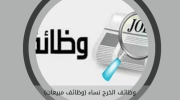 وظائف في البنوك بنك الكويت الوطني في دبي 2