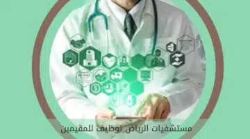 وظائف في البنوك بنك الكويت الوطني في دبي 3