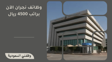 وظائف مدرسين اليوم في دبي لدى مدرسة السلام المجتمعية 3