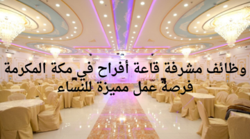 إضافة عنوان 56