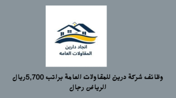 إضافة عنوان فرعي 11