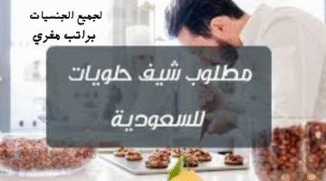 لنجميع الجنسيات 1