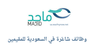 تدريب في صندوق الاستثمارات العامة 1