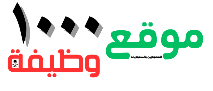 موقع 1000 وظيفة