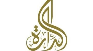 WhatsApp Image 2025 12 26 at 7.28.56 PM 1