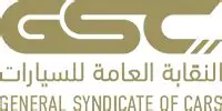 سيارة